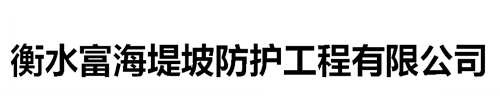 集團股份有限公司